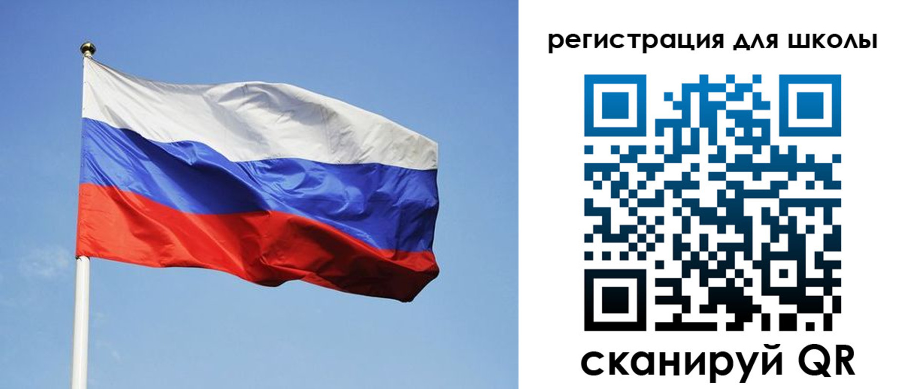 временная регистрация законно в Скопине