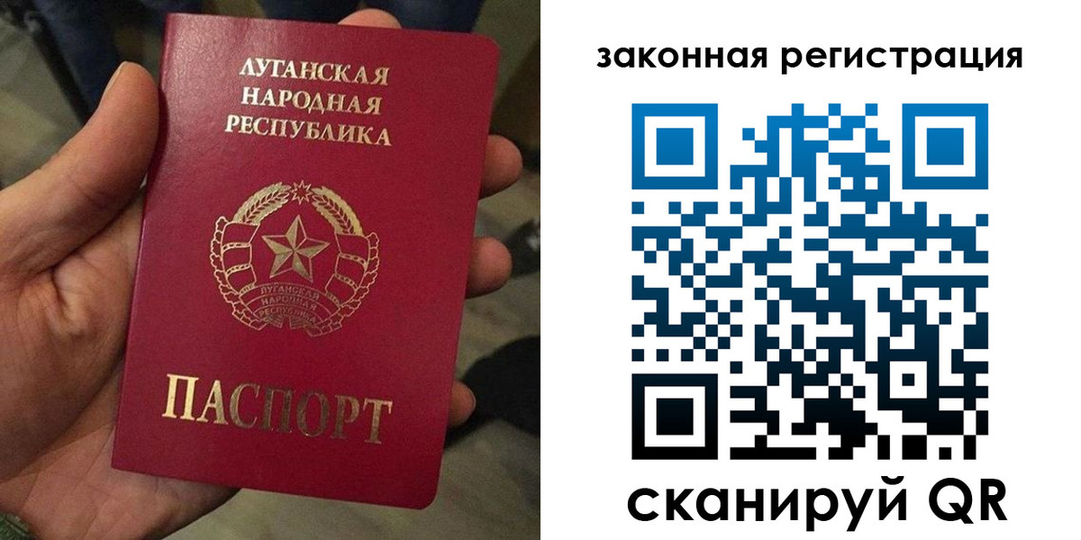 временная прописка в Скопине